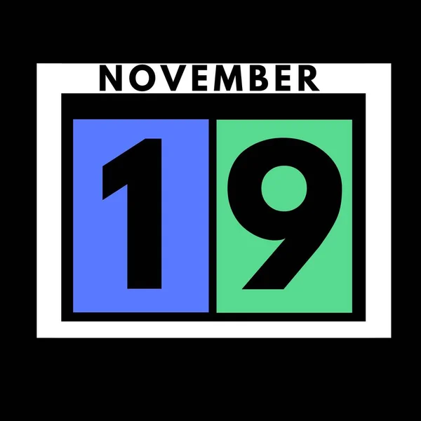11月19日 カラーフラット毎日カレンダーアイコン11月の日付 カレンダー — ストック写真