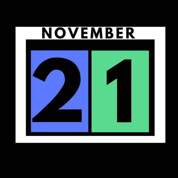 11月21日 カラーフラット毎日カレンダーアイコン11月の日付 カレンダー — ストック写真