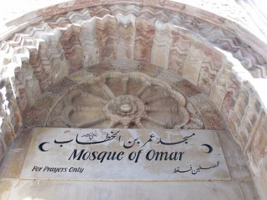 Kudüs, İsrail, 19 Ağustos 2010: İsrail 'in Kudüs kentindeki Omar Camii' nin girişinin üst kısmı