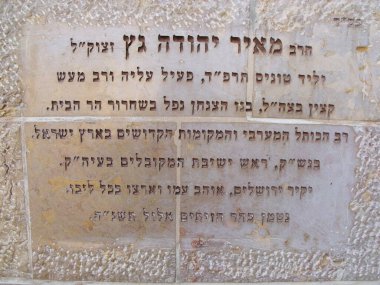 Kudüs, İsrail, 19 Ağustos 2010: İsrail 'in Kudüs kentindeki Ağlama Duvarı üzerine İbranice metin