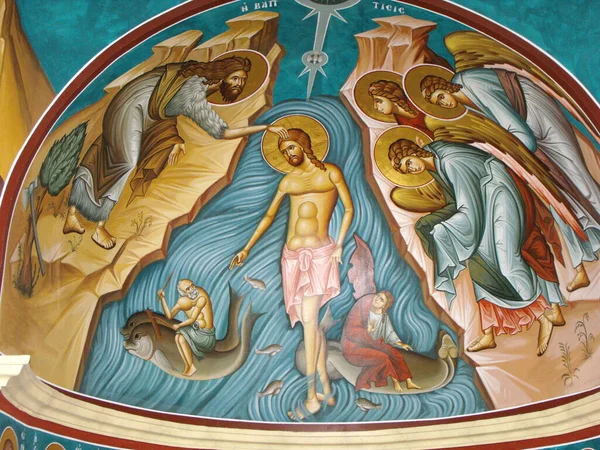 ベタニヤ ヨルダン 2010年8月9日 ヨルダン川によるベタニヤでのイエス キリストのバプテスマの現場で 洗礼者ヨハネの教会での絵画 ジョーダン — ストック写真