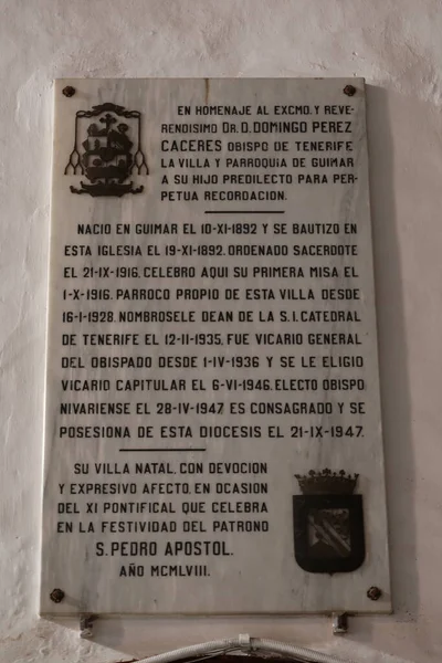 グイマル テネリフェ島 カナリア諸島 スペイン 2022年3月8日 ドミンゴ ペレス カセレス テネリフェ島のグイマルのサンピエトロ教会内のテネリフェ島の司教を記念して銘板 スペイン — ストック写真