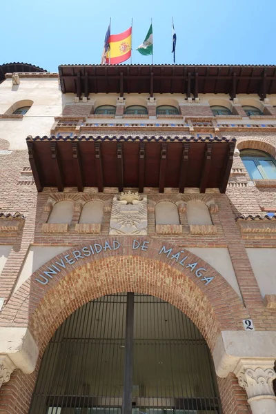 Málaga España Mayo 2022 Entrada Universidad Málaga España — Foto de Stock
