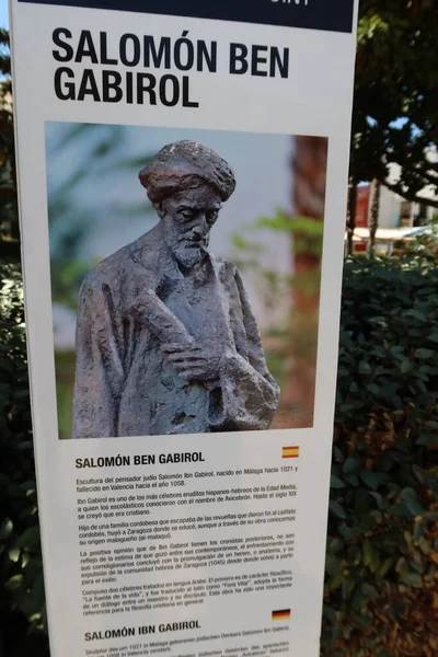 Malaga Hiszpania Maja 2022 Podpisz Obok Rzeźby Salomona Ben Gabirola — Zdjęcie stockowe
