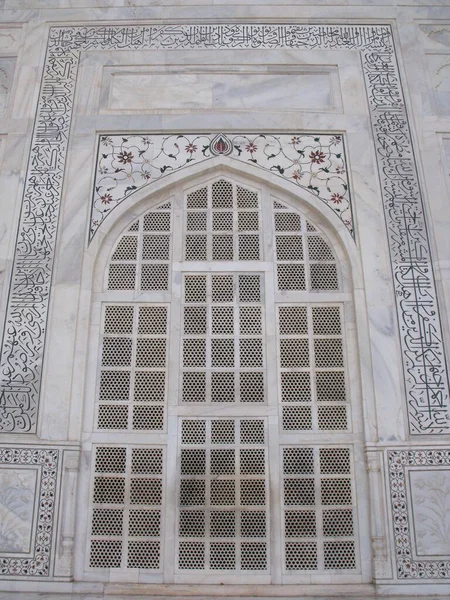 Taj Mahal, Agra, Hindistan, 18 Ağustos 2011: Taj Mahal beyaz mermer mozolesinin giriş kapılarından birinin dikey görüntüsü
