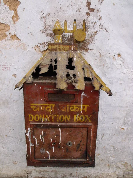 Kathmandu, Nepal, August 19, 2011: Donation box next to the Pashupatinath temple in Kathmandu, Nepal