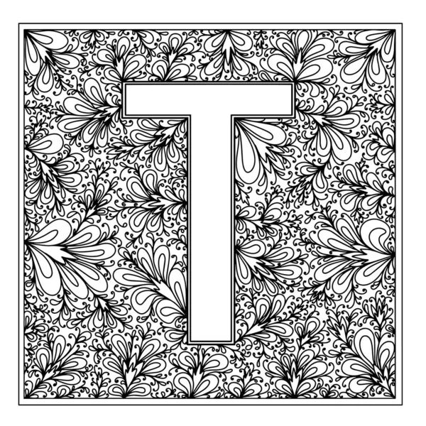 Lettre Sur Fond Blanc Décoration Monogramme Coloriage Illustration Vectorielle — Image vectorielle