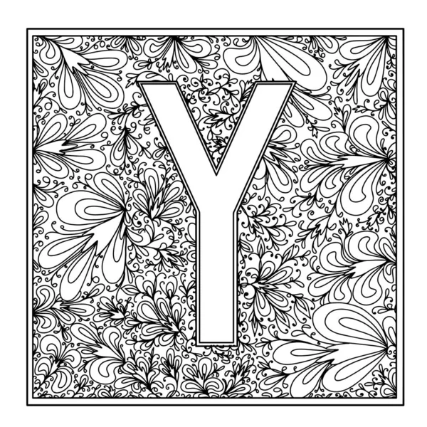 Lettre Sur Fond Blanc Décoration Monogramme Coloriage Illustration Vectorielle — Image vectorielle