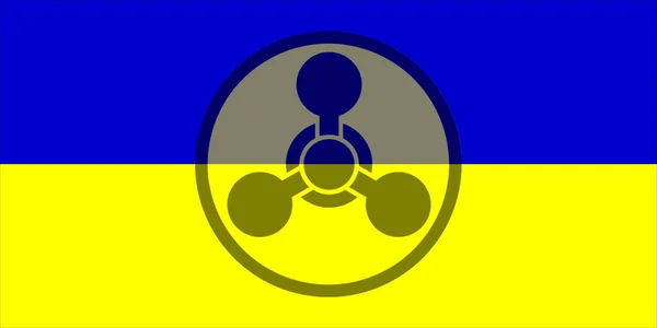 ウクライナだ 化学兵器だ 化学兵器記号を持つウクライナの旗 ウクライナの国旗のイラスト 水平デザイン 抽象的なデザイン イラスト — ストック写真