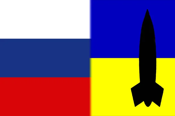 ウクライナロシア 核兵器だ ミサイルのシルエットを持つ核兵器のシンボルを持つロシアの旗とウクライナの旗 ロシアとウクライナの国旗のイラスト 抽象的なデザイン イラスト — ストック写真