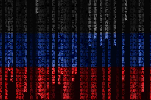 Χάκερ Ρωσία Ψηφιακή Ρωσική Σημαία Και Μια Δυαδική Έννοια Κυβερνοασφάλειας — Φωτογραφία Αρχείου