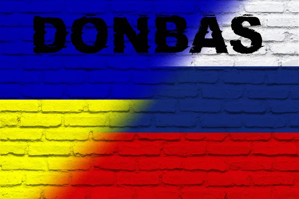 우크라이나와 러시아간의 러시아 이미지와 우크라이나 국기에 돈바스 Donbas 단어가 텍스트와 — 스톡 사진