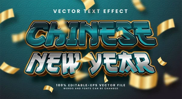 Chinesischer Neujahrseffekt Editierbaren Textstil Geeignet Für Asiatisches Veranstaltungskonzept — Stockvektor