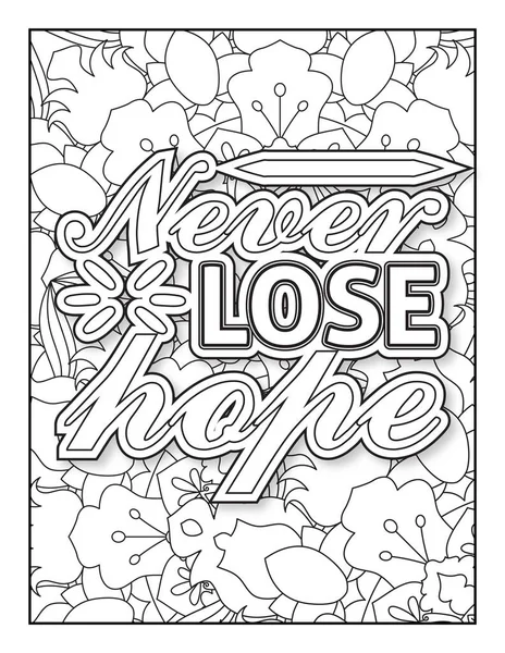 Motivational Quotes Coloring Page Inspirational Quotes Coloring Page Affirmative Quotes — Stock Vector