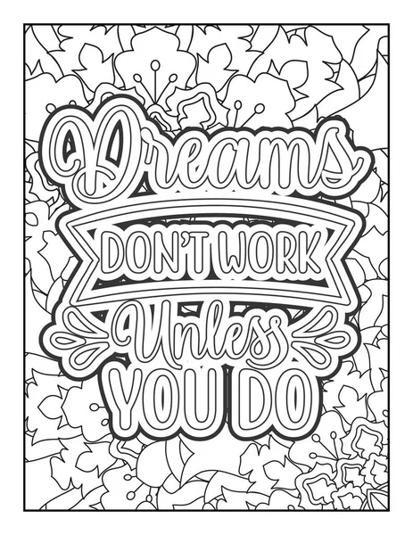 Citas Motivacionales Para Colorear Página Citas Inspiradoras Para Colorear Página — Vector de stock