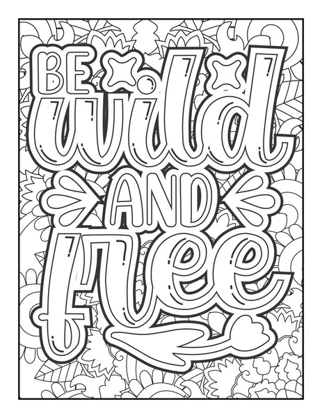 Citations Motivationnelles Coloriage Page Inspirational Cite Coloriage Page Affirmatif Cite — Image vectorielle