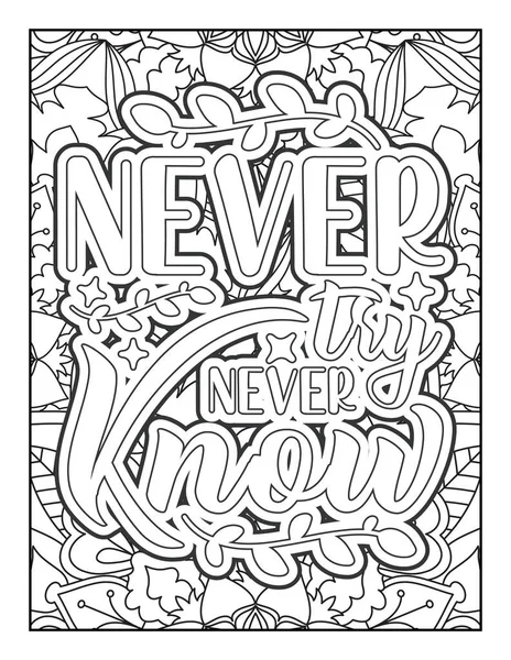 Motivational Quotes Coloring Page Inspirational Quotes Coloring Page Affirmative Quotes — Stock Vector