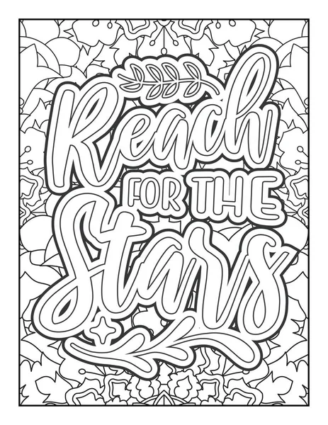 Citations Motivationnelles Coloriage Page Inspirational Cite Coloriage Page Affirmatif Cite — Image vectorielle