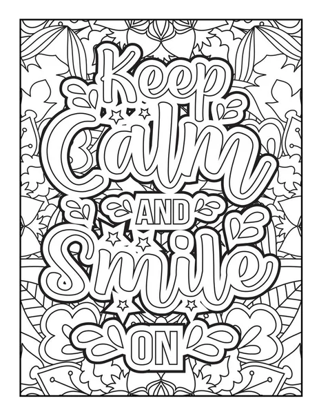 Citations Motivationnelles Coloriage Page Inspirational Cite Coloriage Page Affirmatif Cite — Image vectorielle