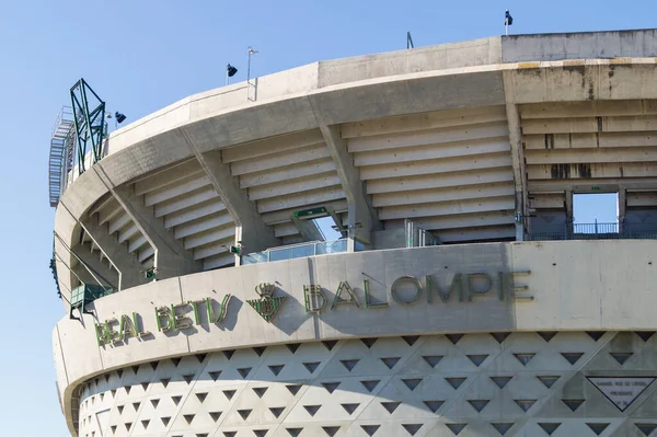 Fotbalový Stadion Real Betis Balompi Španělské První Divize Benito Villamarin Stock Obrázky