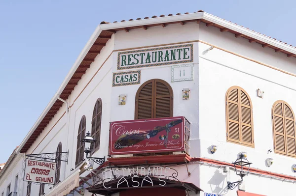 Bela Fachada Branca Restaurante Especializado Presunto Aldeia Aracena Andaluzia Espanha — Fotografia de Stock