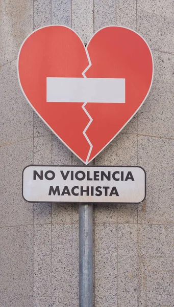 Heart Shaped Sign Message Spanish Gender Based Violence Non Sexist — ストック写真