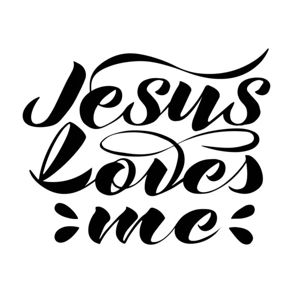 Lettrage vectoriel à la main Jésus m'aime en noir — Image vectorielle