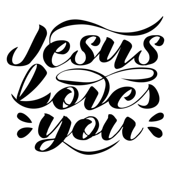 Vector hand lettering Jesus loves you in black — Stock Vector