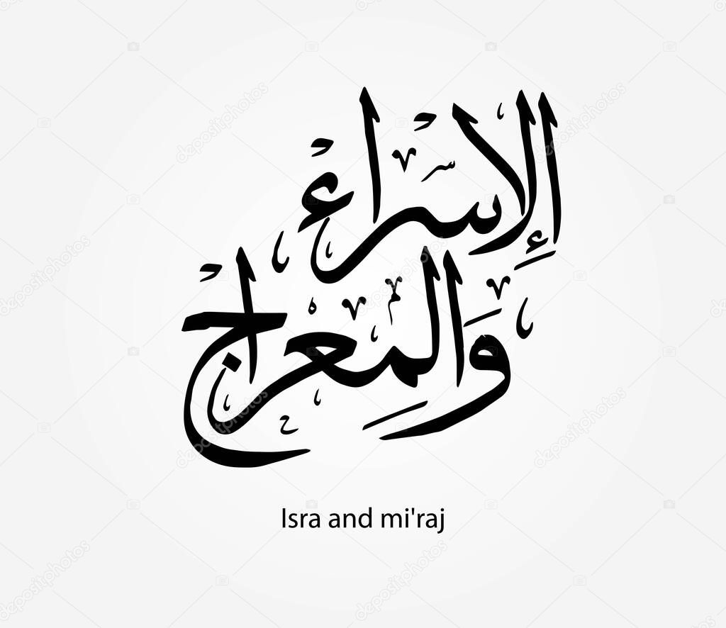 Isra and Mi'raj wrote in Arabic Islamic calligraphy.