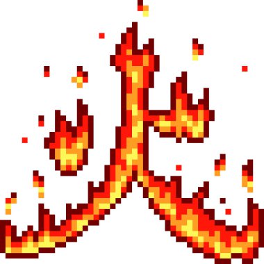 Vektör piksel sanat kanji ateşi izole edilmiş çizgi film