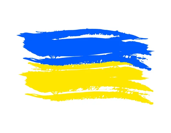 Украина Европа Флаг Страны Векторный Фон Икона Акварели Гранж Текстура — стоковый вектор