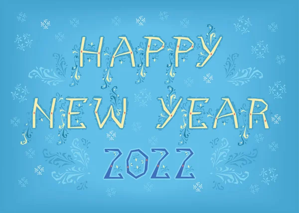 Καλή Χρονιά 2022 Καλλιτεχνική Γραμματοσειρά Λαϊκή Βοτανική Διακόσμηση Λαογραφικό Ευχετήρια — Φωτογραφία Αρχείου