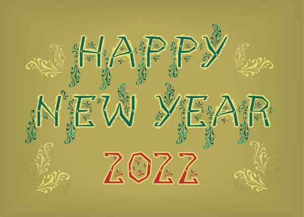 Καλή Χρονιά 2022 Καλλιτεχνική Γραμματοσειρά Λαϊκή Βοτανική Διακόσμηση Λαογραφικό Ευχετήρια — Φωτογραφία Αρχείου