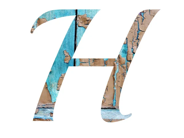 Letter Alphabet Made Old Planks Blue Brown Paint Them Isolated — 스톡 사진