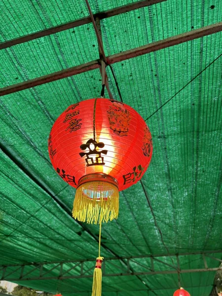 Close Red China Lantern — Stock Photo, Image