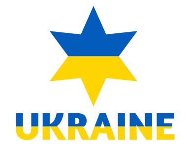 Ulusal Avrupa Vektör İllüstrasyonlu Ukrayna Bayrak Amblemi Sembolü