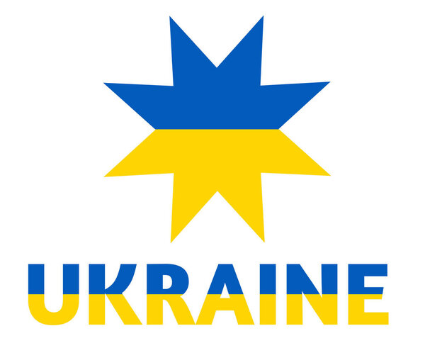 Ukraine Flag Symbol National Europe With Name Vector Design