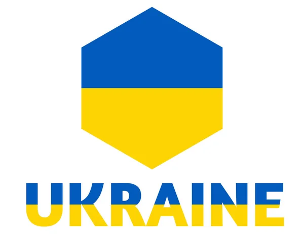 Ukraine Flag Emblem Symbol Design Name National Europe Vector Illustration — стоковий вектор