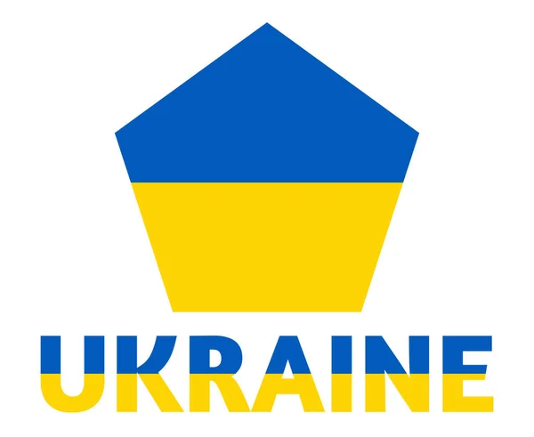 Ucraina Icona Bandiera Simbolo Design Con Nome Europa Nazionale Vettore — Vettoriale Stock