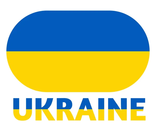 Дизайн Прапора України Іменем National Europe Vector Illustration Design — стоковий вектор