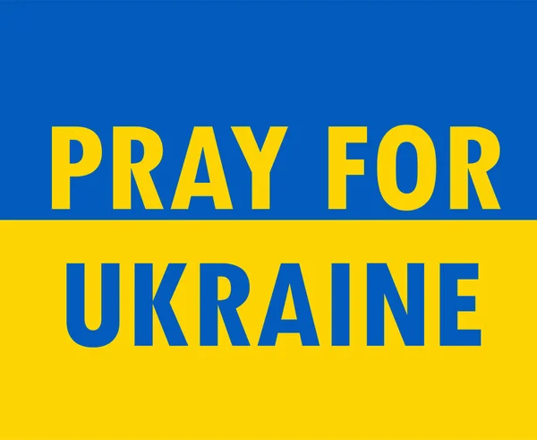 Молись Україну Символічною Емблемою Національним Європейським Прапором Абстрактний Вектор — стоковий вектор