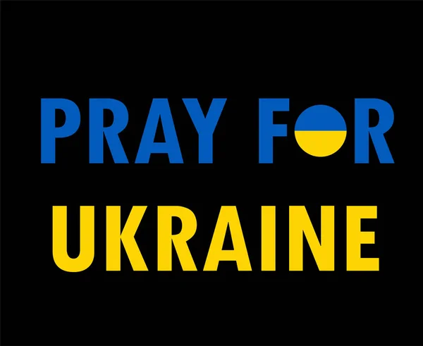 ウクライナのシンボルのために祈る国旗アブストラクトで国立ヨーロッパのエンブレム黒の背景にベクトルデザイン — ストックベクタ