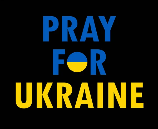 ウクライナのシンボルシンボルのシンボルマークをお祈りしています — ストックベクタ