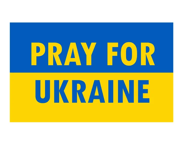 旗の抽象的なベクトルデザインでウクライナのシンボルのエンブレムのために祈る — ストックベクタ