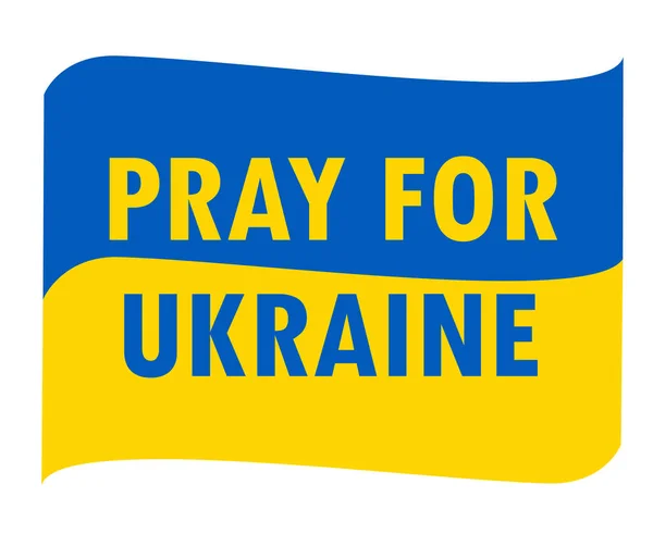 リボンフラグ抽象ベクトルデザインでウクライナのシンボルエンブレムのために祈る — ストックベクタ