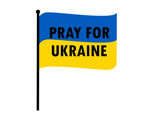 国旗リボンでウクライナのシンボルエンブレムを祈ります ナショナル ヨーロッパアブストラクトベクトルデザインブラック — ストックベクタ