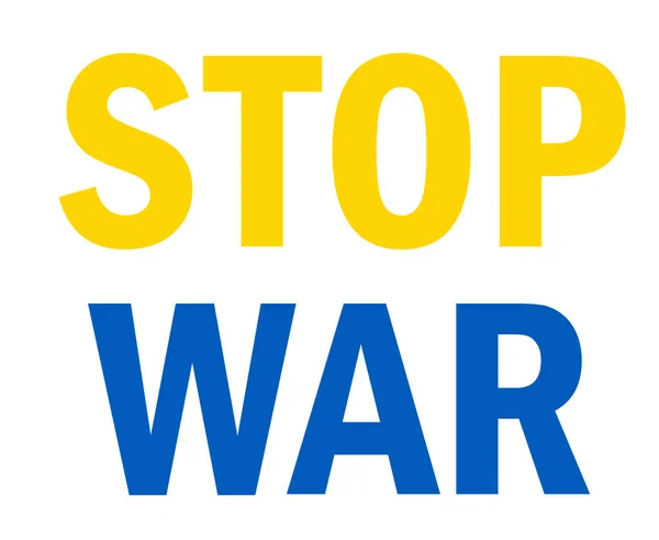 Stop War Ukraine Yellow Blue Abstract Symbol Vector Illustration — Stock Vector