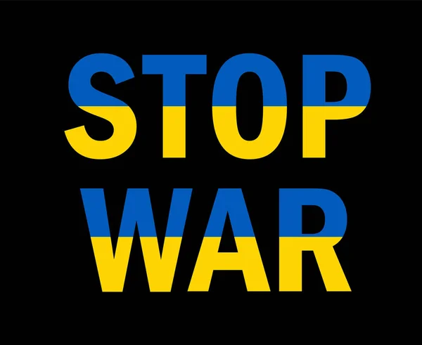 Σταμάτημα Πολέμου Στην Ουκρανία Έμβλημα Αφηρημένη Εικονογράφηση Διάνυσμα Συμβόλων Μαύρο — Διανυσματικό Αρχείο