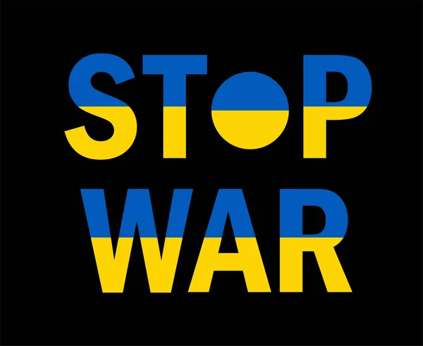 Stopp Krig Ukraina Emblem Ikon Abstrakt Symbol Vektor Illustration Med — Stock vektor