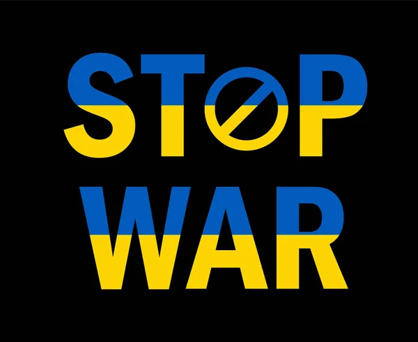 Stoppa Kriget Ukraina Emblem Abstrakt Symbol Vektor Illustration Med Svart — Stock vektor